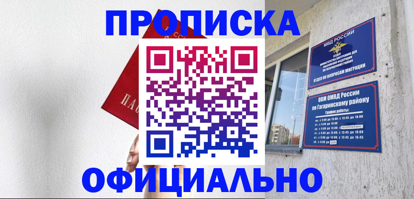 найти адрес прописки в Ликино-Дулёво